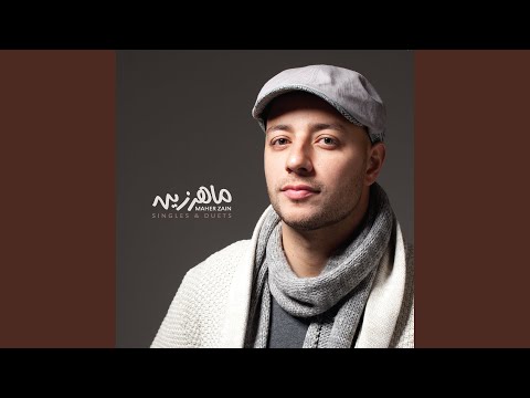 Insha Allah Acoustic Version