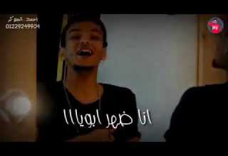 مهرجان انا ضهر ابويااا اللي رباني علي الرجوله وعلي الاصول حوده بندق حالات واتس لسه منزلش 2019 ادعمون