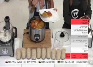 Princess Food Processor 1 5 L Rice Cooker CitrussTV Com