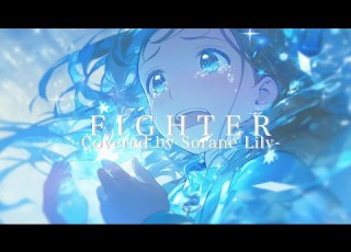 Fighter BUMP OF CHICKEN March Comes In Like A Lion Season 1 Ending Theme Cover By Sorane Lily