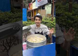 Momos