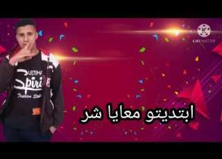  مهرجان ملعب الكبار النينو دبابه الجن 2021 باسم أرض محلة الأمير