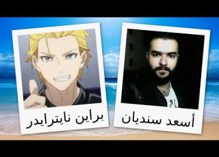 مدبلجو شخصيات الخدمة السرية