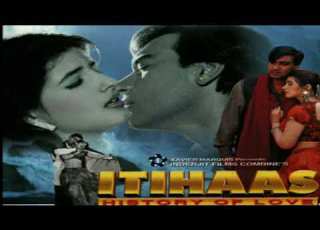  Achko Machko Audio Song Alka Yagnik Itihas Ajay Devgun Twinkle Khanna