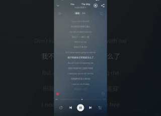  The Way I Still Love You Cover Hattie海婷
