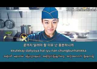 강남 Kangnam The Legend Of Kitchen Soldier The Beginning Of A Legend OST MM Sub Rom Han
