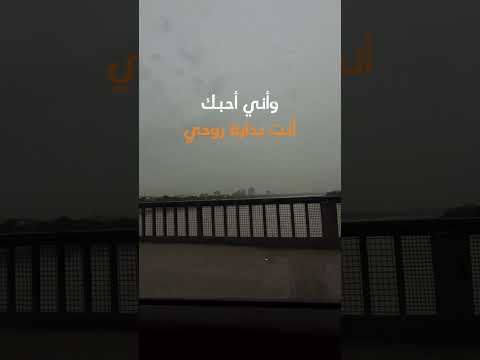 محمود درويش وأني أحبك