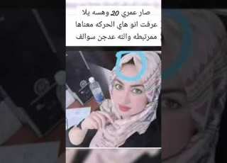  كروب هانكوت 2020 كروبات هانكوت وشباب تعارف يخبل الرابط بل الوصف
