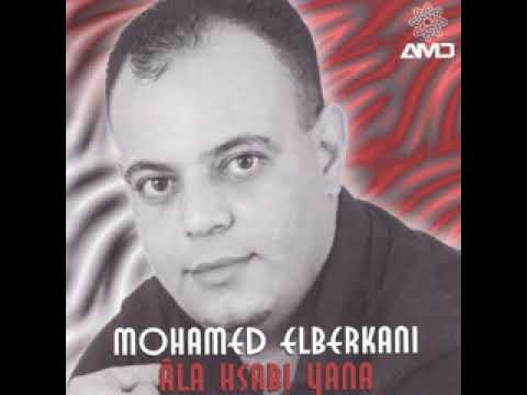 يا لبسي وتفركسيه وعليه حسابي انا محمد البركاني