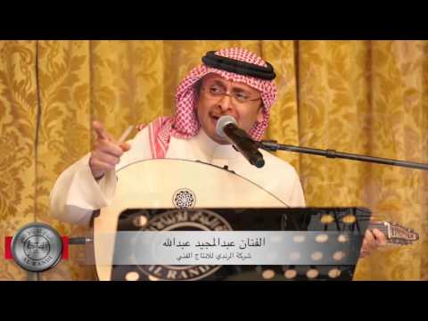 Majed3ياساكن بقلبي