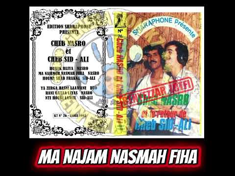 1992 CHAB NASRO Duo SID ALI HOBEK BLIA Full Album
