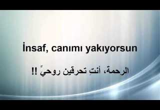 اتكلم تركي أغنية تركية جديدة Ozan Eski Sevgilim