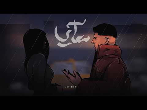 JAD MUSIC MA3AKY معاكي OFFICIAL VIDEO