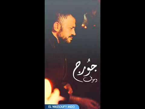 جورج وسوف ليه تهربى Georges Wassouf Leh Tehrabi YouTube