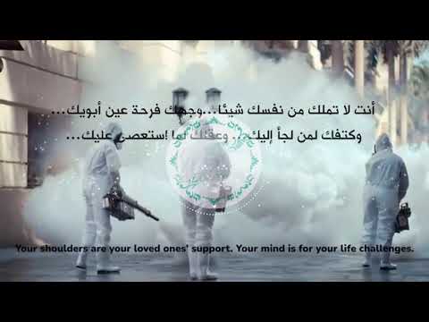 بدون موسيقى لأجلي هذه المرة زين رمضان ١٤٤٢ بدون موسيقى لأجلي هذه المرة زين رمضان ١٤٤٢