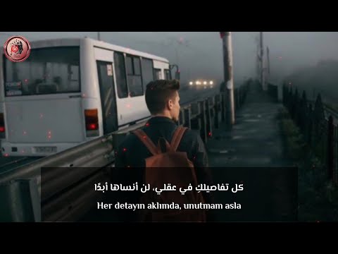 اغنية تركية مشهورة على تيك توك لاتواخذيني BLOK3 KUSURA BAKMA مترجمة اغنية تركية مشهورة على تيك توك لاتواخذيني BLOK3 KUSURA BAKMA مترجمة