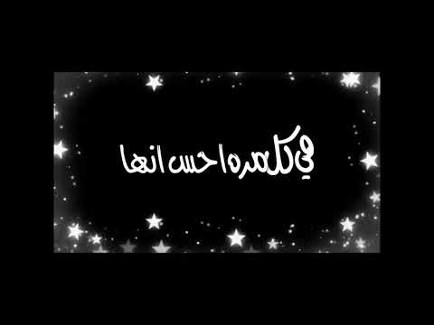 أغنية طفلة çocuk الوصف