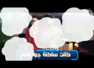  افجر حالات واتس الحلوه الي باعتني كانت تبقي حب عمري 2019