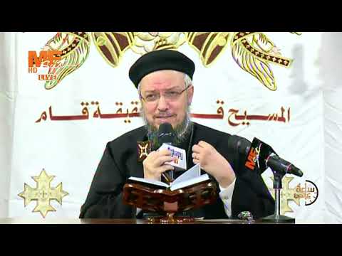 سفر الحكمة الإصحاح الحادي عشر القمص داود لمعي ساعة على الهوا