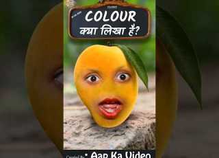 Aalu Aur Aam Ki Comedy Aalu Ka Comedy Video Aap Ka VIdeo Shorts Jokes Comedy Funny