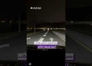  الفجيرة تطلق أول شارع موسيقي في الوطن العربي يعزف أنغام بيتهوفن