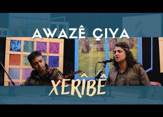  Awazê Çiya Xerîbê Klîp 2022