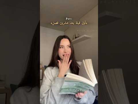 حرفيا كرهت الروايات الاجنبية بسبب هذا شي عكس الروايات العربية