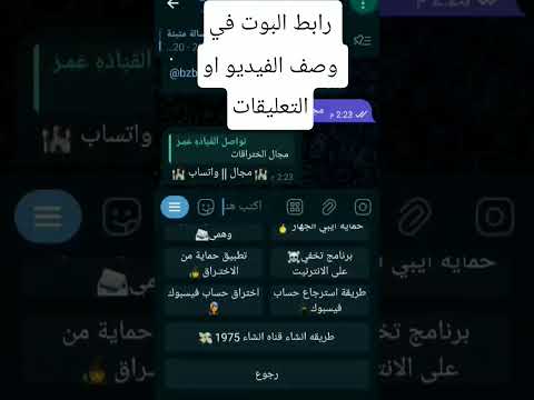 اقوئ بوت بتلي اختراق حسابات اختراق اجهزه مجاني ثغرات وكلشي بايثون بايثون للمبتدئين اكسبلور