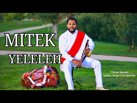 ምትክ የሌለህ ወዳጅ Mitek Yeleleh Wedaje Pastor Tizitaw Samuel Yezelalem Hiwot ELM Tizitaw Mezmur ምትክ የሌለህ ወዳጅ Mitek Yeleleh Wedaje Pastor Tizitaw Samuel Yezelalem Hiwot ELM Tizitaw Mezmur