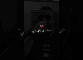 وياقلبي ميعرفنيش صاحي تبليت بيك غي فرحي تصميم فيديوهات شاشه سوداء Explore ماله حل الشعب الصيني