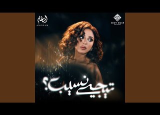  اسكت