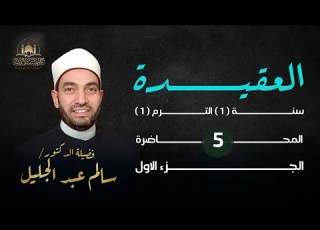  أسماء يوم القيامه و دلالتها 1