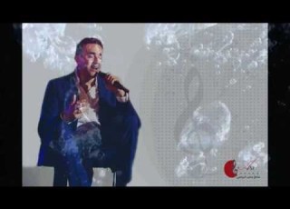 عجايب يادنيا عجايب صابر الرباعي