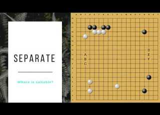  Separate Before You Separate Think About The Extension