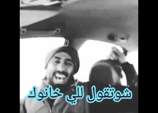  شوتق ول للي خانوك