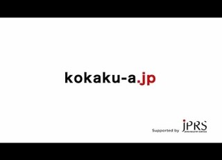 攻殻機動隊ＡＲＩＳＥ EPISODE Jp