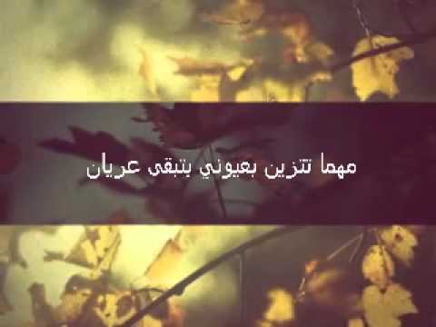 موسيقى وكلمات ترنيمة دايس على عسلك يا عالم