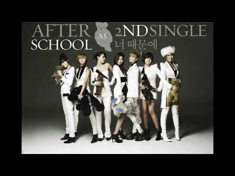 1시간 1hour 너 때문에 애프터스쿨 After School