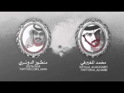 شيلة الهنوف كلمات محمد المغيرفي أداء منصور الدوسري