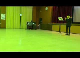 Fantasy For Trombone James Curnow トロンボーンのための幻想曲 ソロコンテスト練習 高校1年