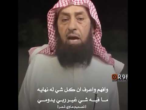 وصية أب يبوك يا سالم