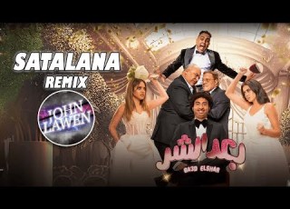  Satalana X Papas Remix 2023 اغنية سطلانة ريم By DjJohnLawen