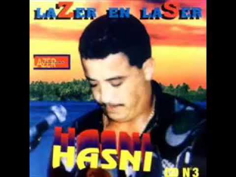 اغنية جميلة لي لشاب حسني ياعمري حرام عليك