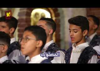 لحن أيها الابن الوحيد خورس مدرسة بي ثيؤريموس للشمامسة قناة كوجى للأطفال  