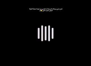  زمبار نار