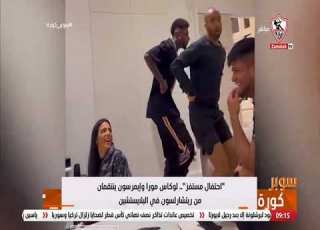  احتفال مستفز لوكاس مورا وإيمرسون ينتقمان من ريتشارلسون في البلايستيشن سوبر كورة