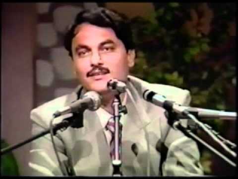 USA Mushaira 1996 Manzar Bhopali