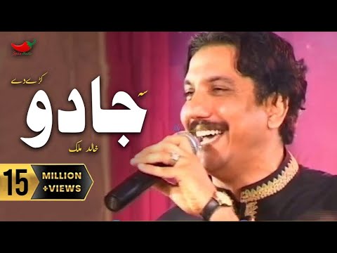 Pashto Hit Song Sa Jaado Di Kare De Khalid Malik Spice Media