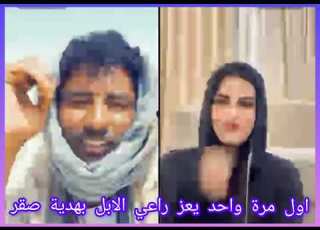  بل راعي الابل النفيدي اول مره واحد يعزه في و يرسل له صقر السودان دويتو