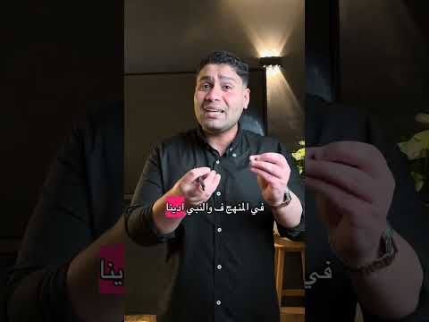 March Exams Leaked For All Grades